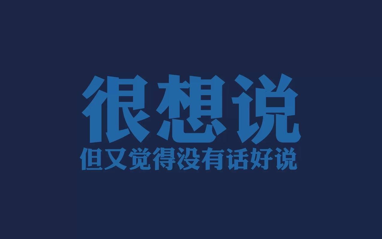 微博刷赞-哔哩刷赞-咸鱼刷粉